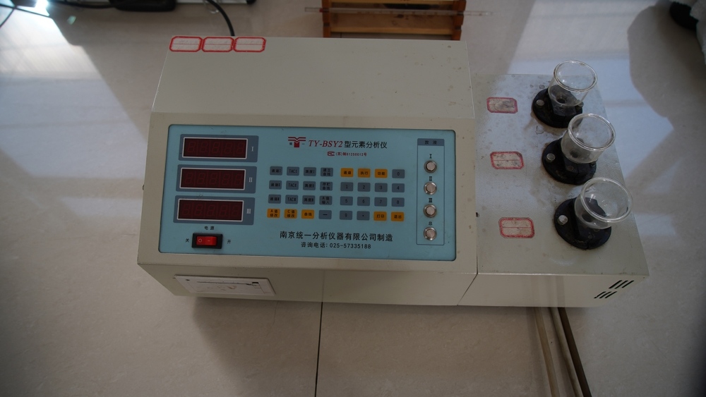 Elemental Analyzer